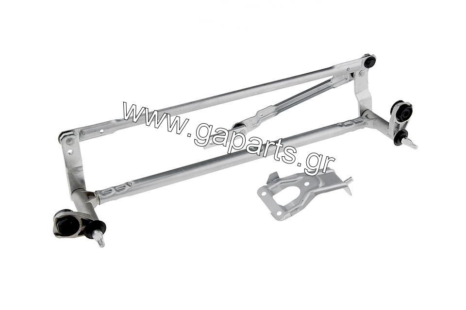 ΝΤΙΖΕΣ / ΜΠΑΡΑ ΥΑΛΟΚΑΘΑΡΙΣΤΗΡΩΝ VW GOLF V 03-,JETTA 05- 1K1955601