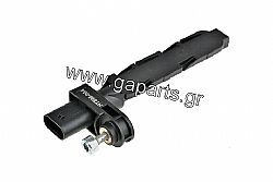 ΑΙΣΘΗΤΗΡΑΣ ΣΤΡΟΦΑΛΟΥ BMW 1 E81 06-11, 3 E90 07-11, 5 E60 07-09, X1 09-15, X3 07-14, X5 13-15